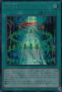 card1234-series2517-rarity5