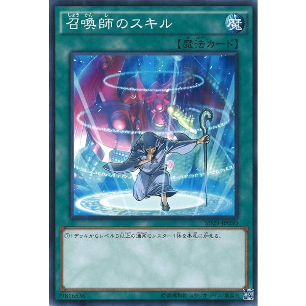 card_10809_series_14834_rarity_1_