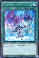 card_10809_series_16616_rarity_5_