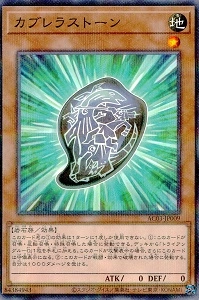 card1236-series2517-rarity2