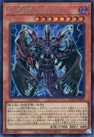 card10851-series2798-rarity5