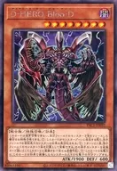 card10851-series7610-rarity5