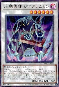 card1244-series2517-rarity2