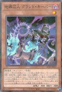 card1245-series2517-rarity2