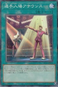 card1249-series2517-rarity2