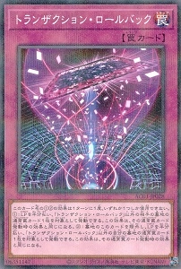 card1251-series2517-rarity2