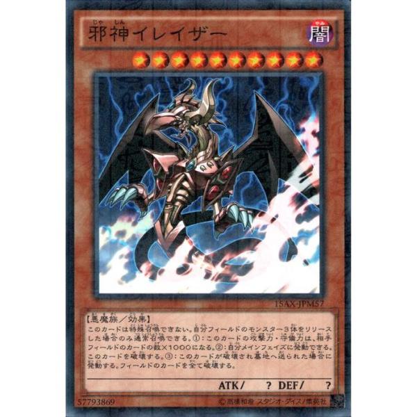 card10922-series15490-rarity6209