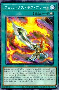 card1255-series2517-rarity2