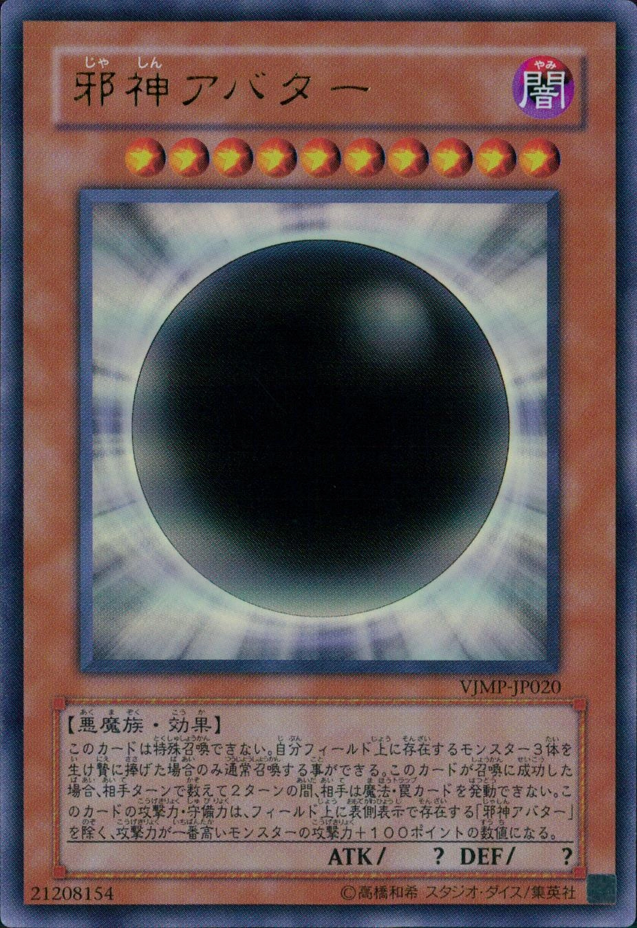 card10932-series25710-rarity7