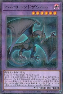 card1258-series2517-rarity2