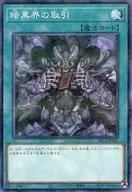 card10952-series3629-rarity2