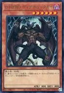 card11020-series2798-rarity7