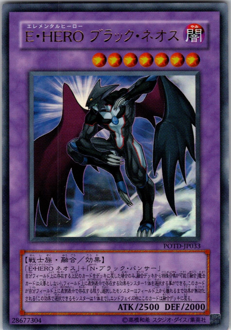 card_11123_series_26293_rarity_7_