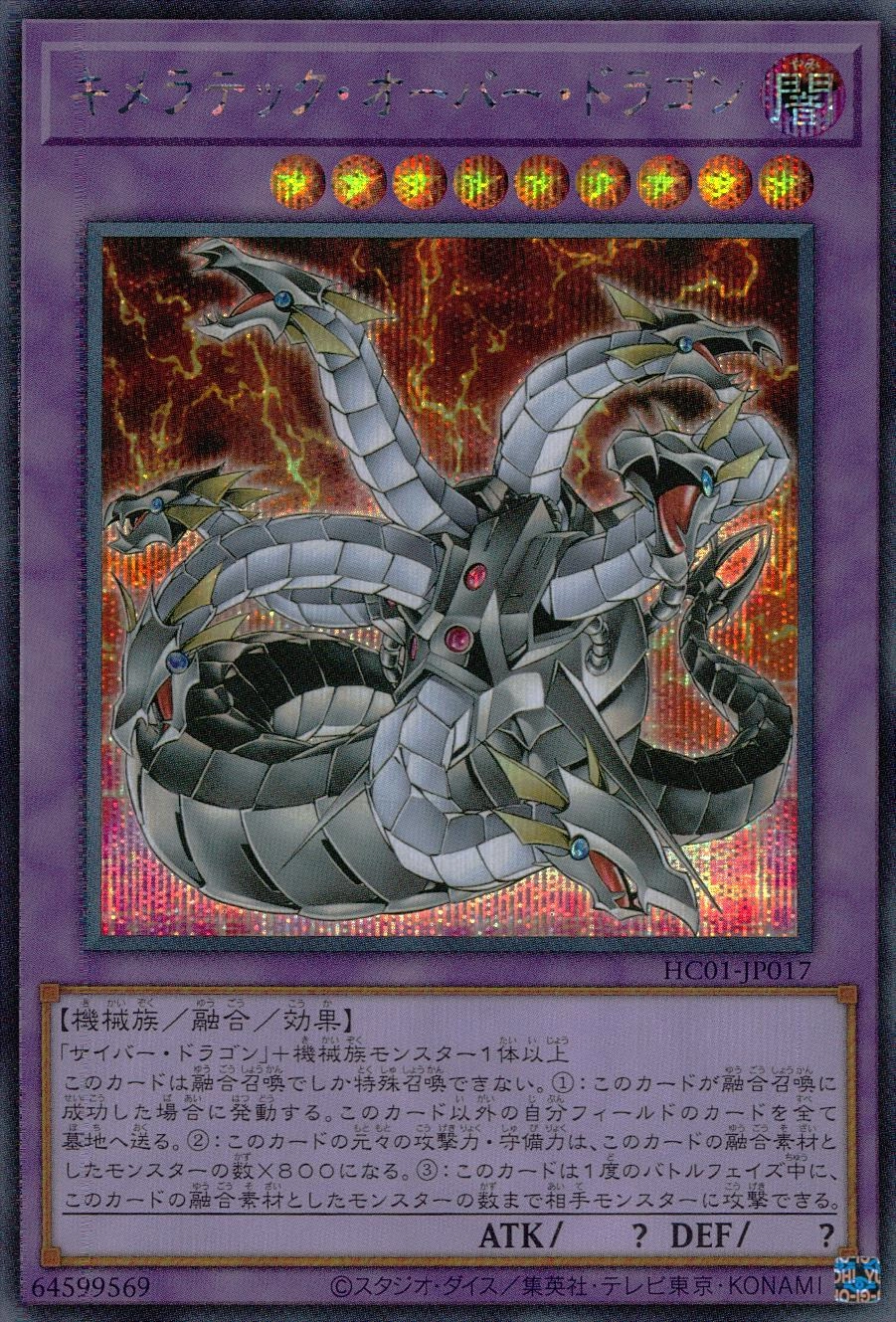 card11134-series4322-rarity5