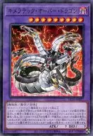 card11134-series4322-rarity2