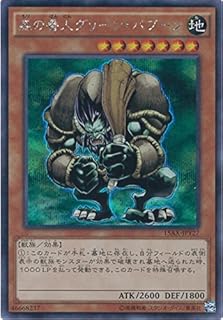 card11187-series15486-rarity5