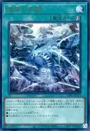 card1300-series1019-rarity7