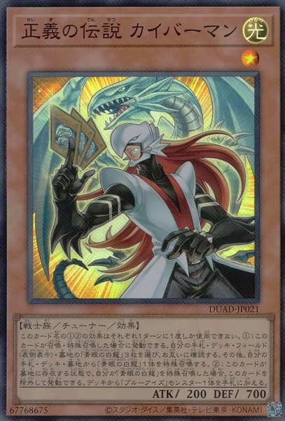 card173-series208-rarity3