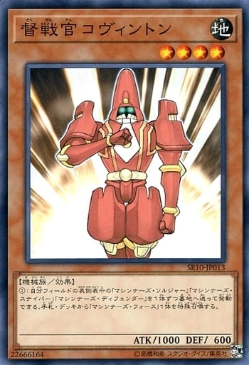 card11252-series7528-rarity1