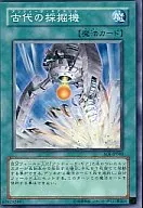 card_11270_series_26862_rarity_1_