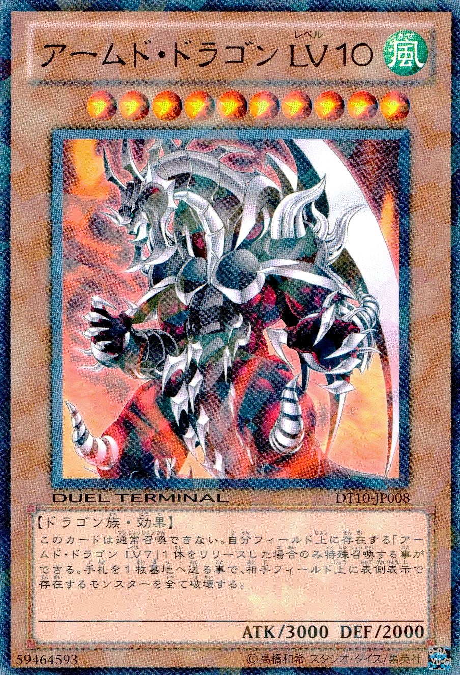 card_11325