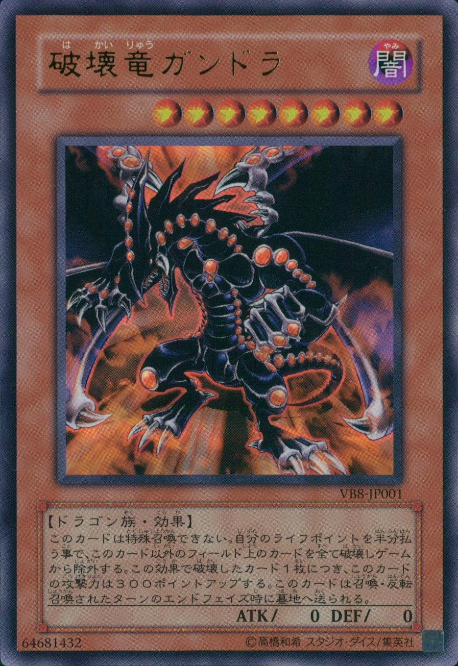 card_11344_series_27122_rarity_7_