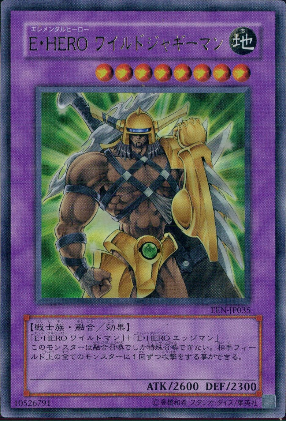 card_11367_series_27137_rarity_7_