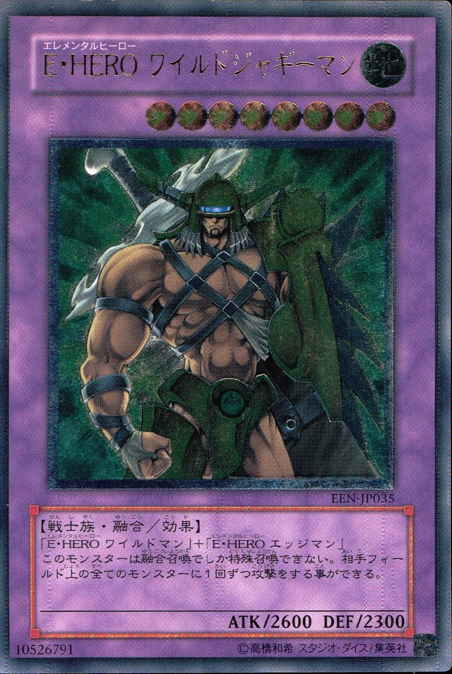 card_11367_series_27137_rarity_77_