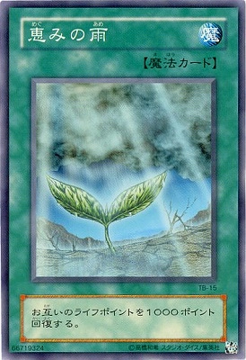 card11404-series27402-rarity7