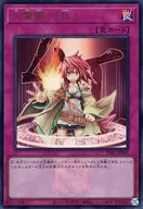 card11417-series7037-rarity7