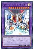 card11425-series7610-rarity2