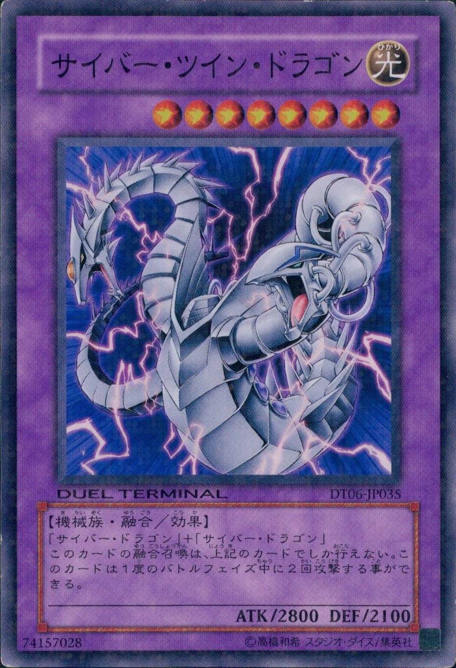card_11426_series_22220_rarity_1_