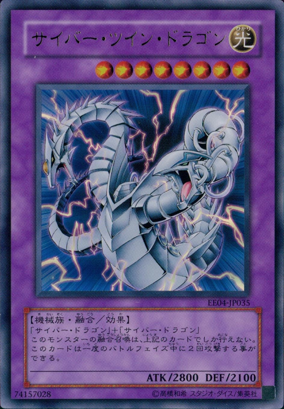 card_11426_series_26540_rarity_7_