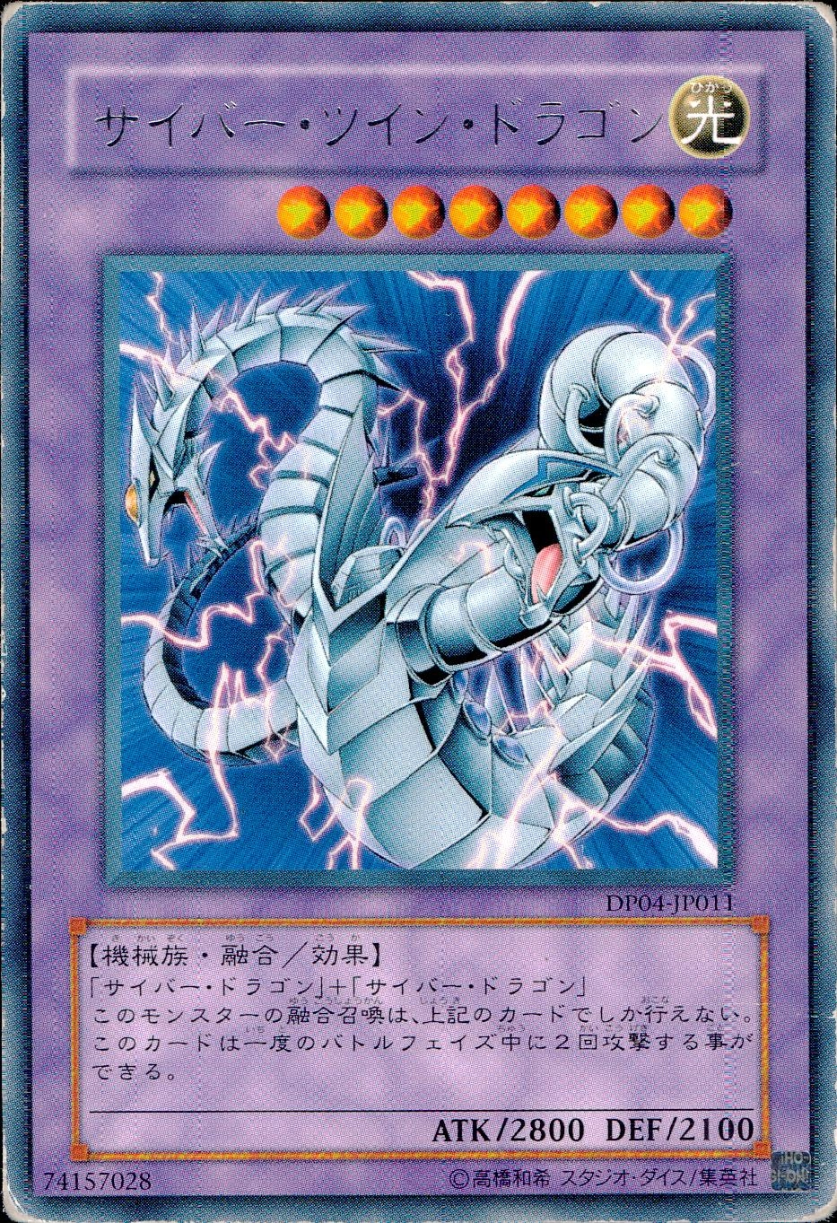 card_11426_series_25984_rarity_62_