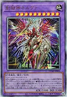 card177-series208-rarity77