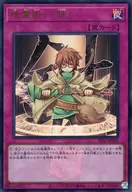 card11444-series7037-rarity7