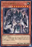 card_11482_series_2798_rarity_7_