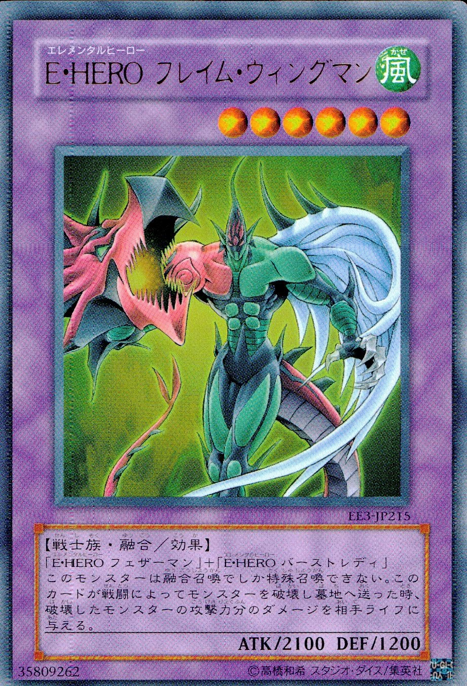 card_11545_series_27780_rarity_7_