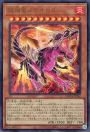 card1388-series2813-rarity7