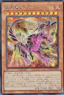 card1388-series2813-rarity5