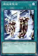 card11633-series5623-rarity1