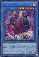 card1390-series2813-rarity5