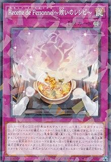 card1398-series2813-rarity1