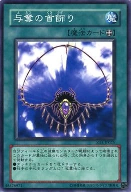 card11682-series28032-rarity1