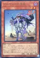 card1408-series1019-rarity7