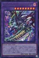 card1410-series2877-rarity7