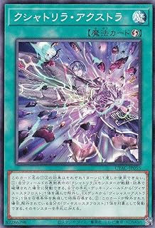 card1415-series2877-rarity1