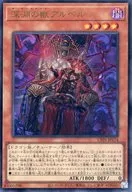 card1423-series1019-rarity7