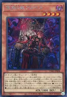 card1423-series2877-rarity5