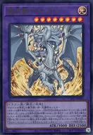 card1426-series2877-rarity7